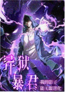 花开时节动画封面